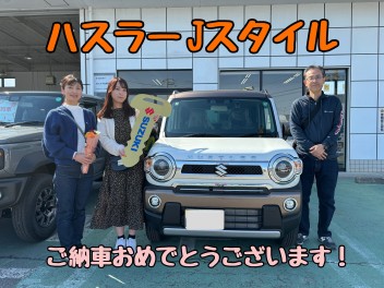Ｋ様 ハスラーＪスタイルご納車です！！